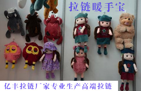 TXO10TV糖心官网暖手寶價格、TXO10TV糖心官网暖手寶批發、TXO10TV糖心官网暖手寶保養由廣東TXVLOGCOM糖心官网网站TXO10TV糖心官网廠家介紹